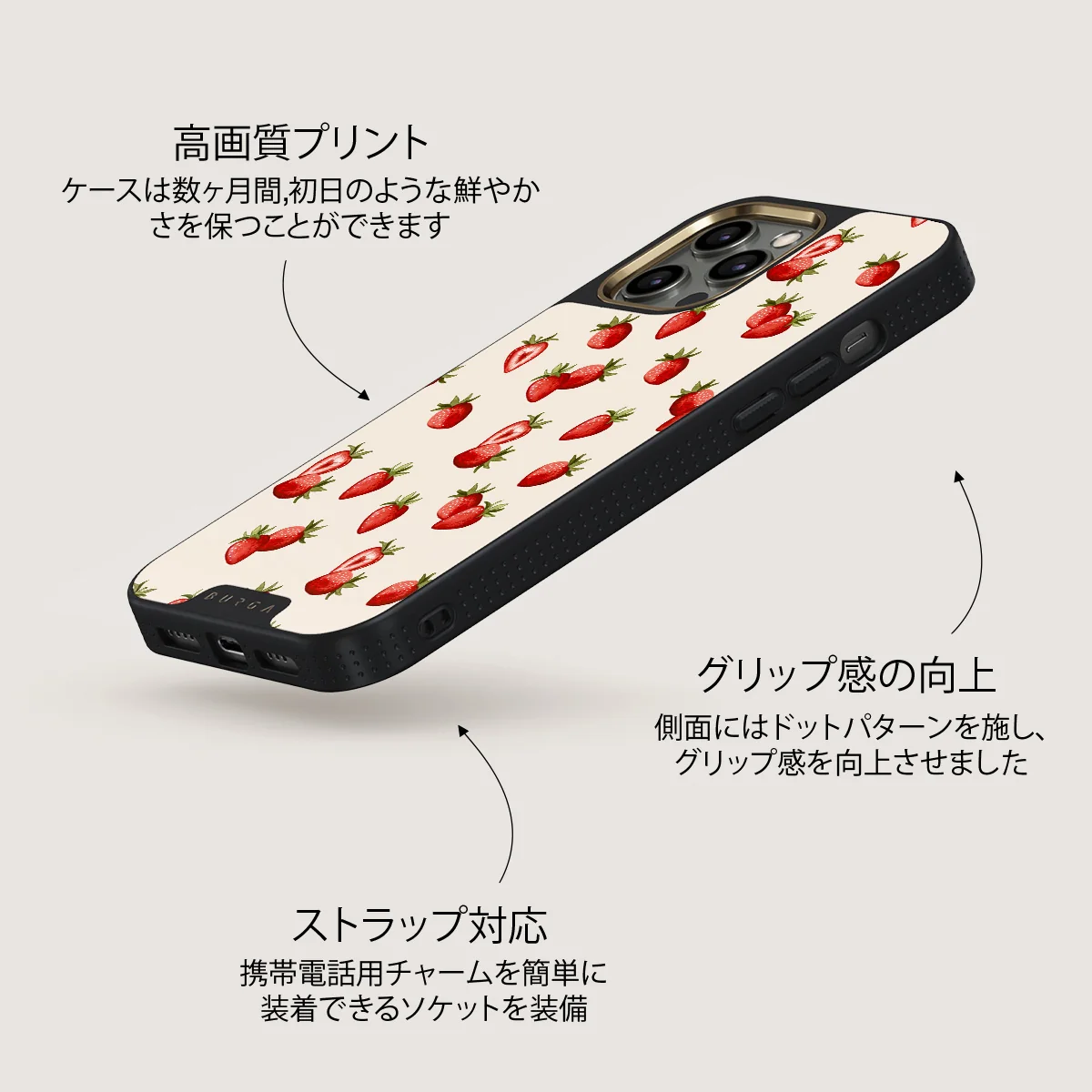 Freshly Picked - iPhone 12 Pro ケース