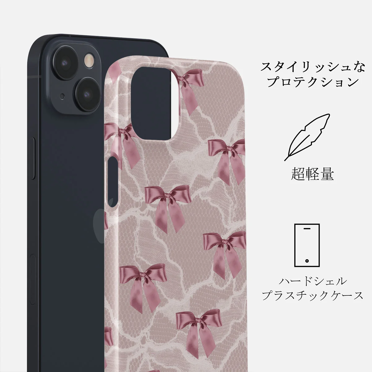 Ballerina - iPhone 13 Mini ケース