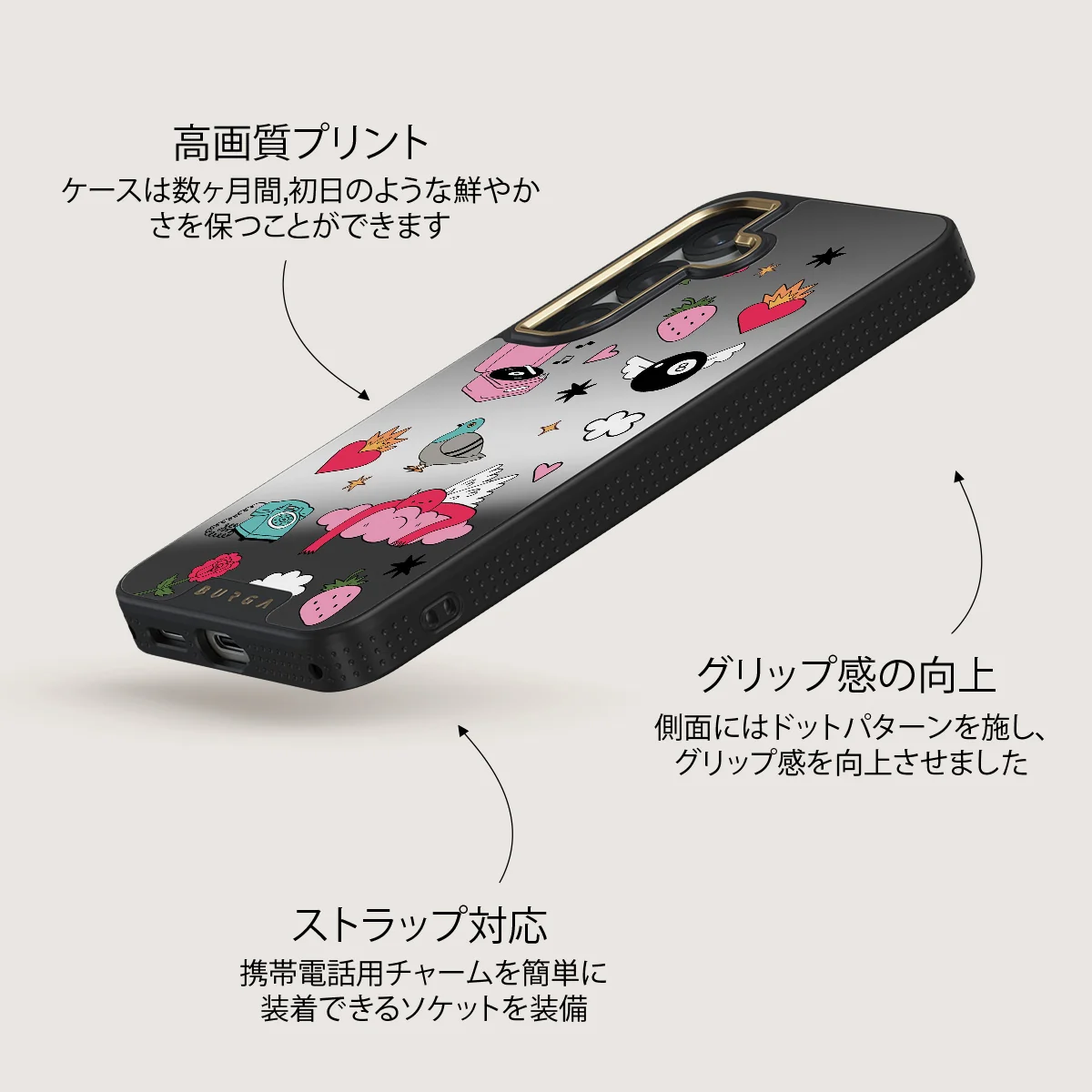 Side Quest - Samsung Galaxy S25 ケース