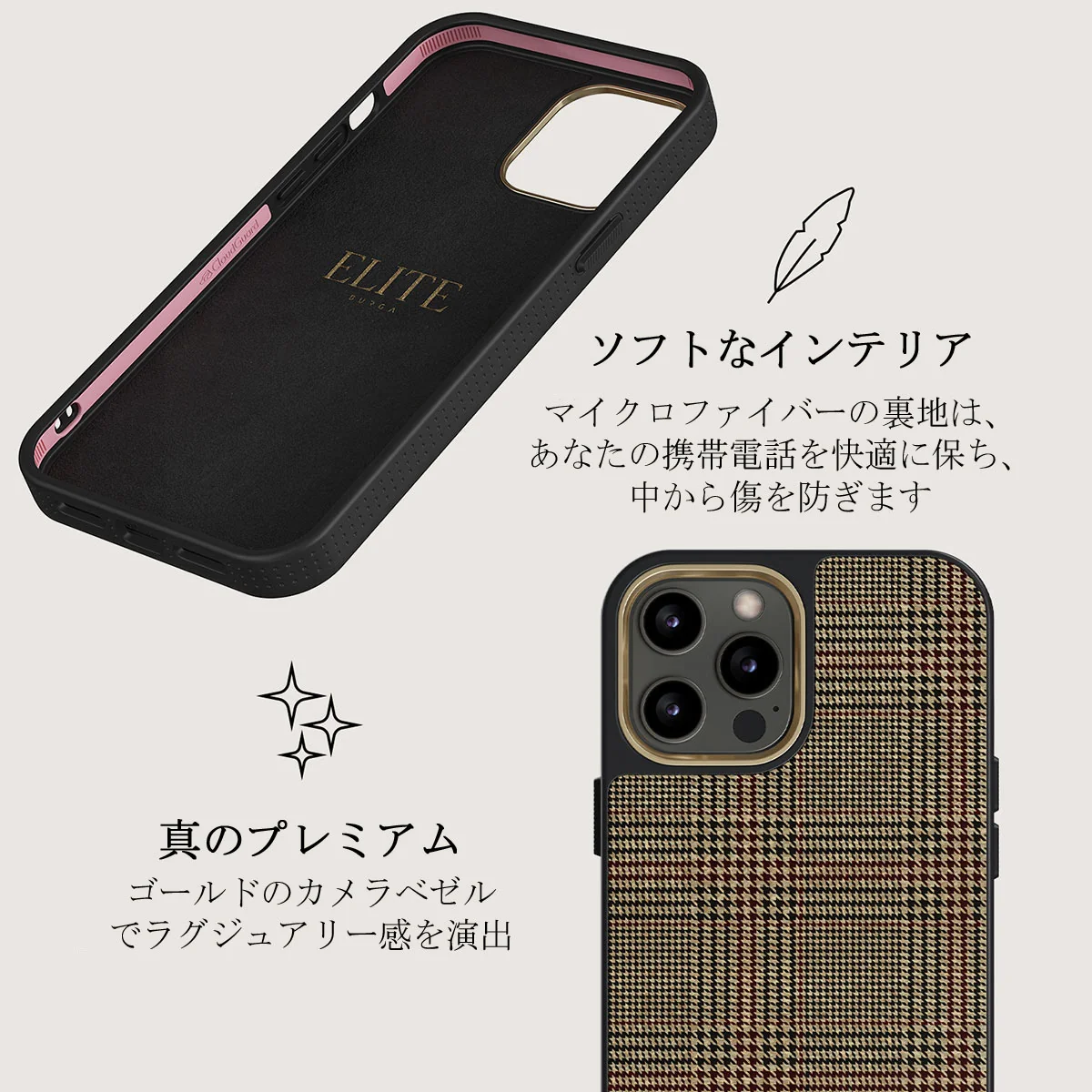 Favorite Coat - Plaid iPhone 12 Pro ケース
