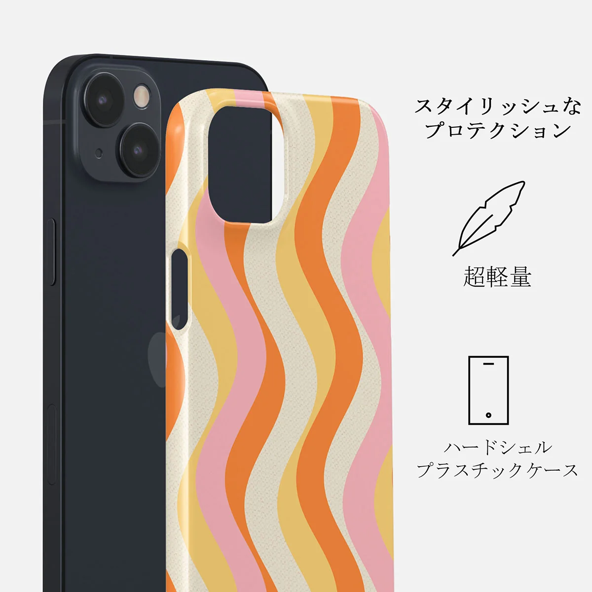 Flower Power - iPhone 13 ケース