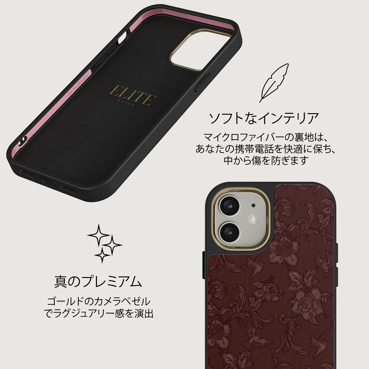 Capulet - iPhone 12 ケース