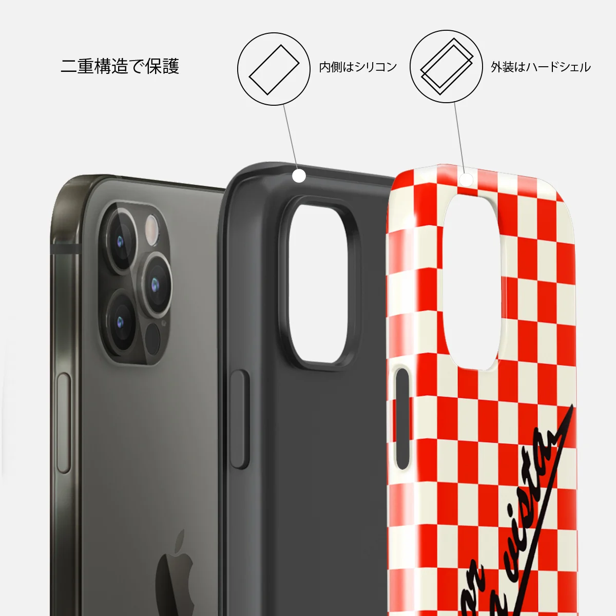 Amor - iPhone 12 Pro Max ケース