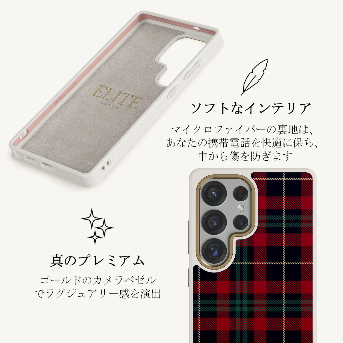 Sweater Weather - Samsung Galaxy S25 Ultra ケース