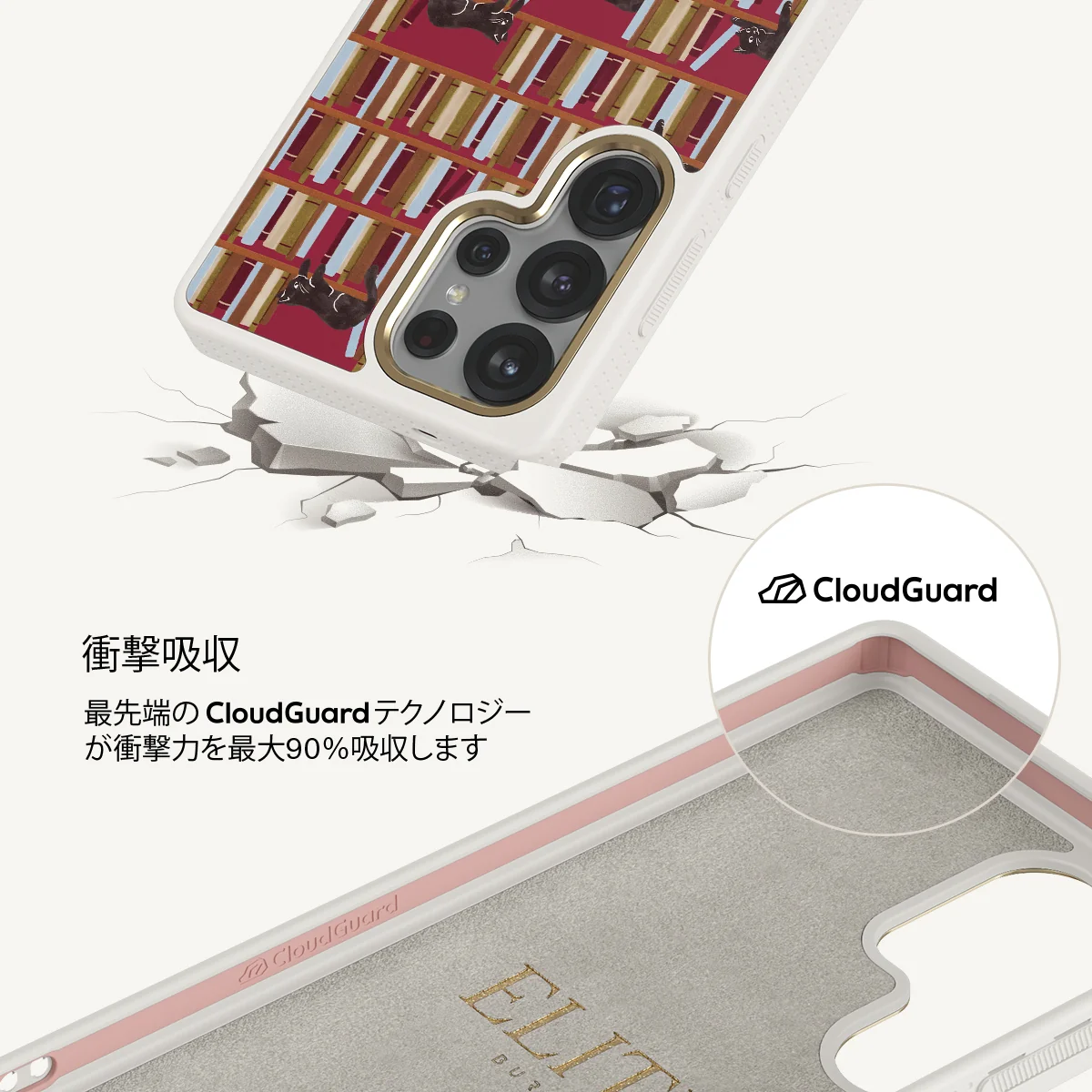 Ex Libris - Samsung Galaxy S25 Ultra ケース