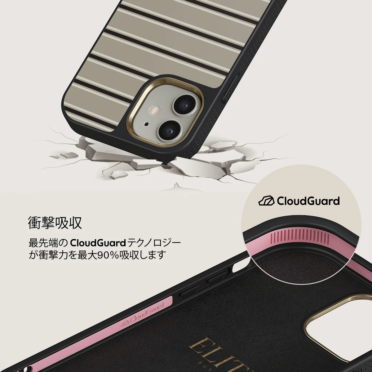 Parallel - iPhone 12 ケース