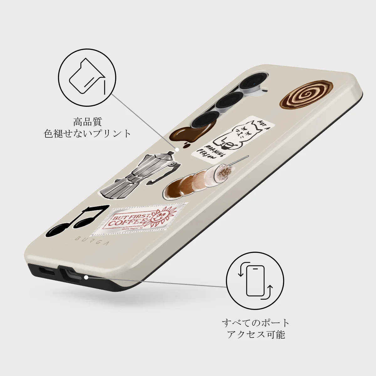 Oat Milk Please - Samsung Galaxy S25 FE ケース