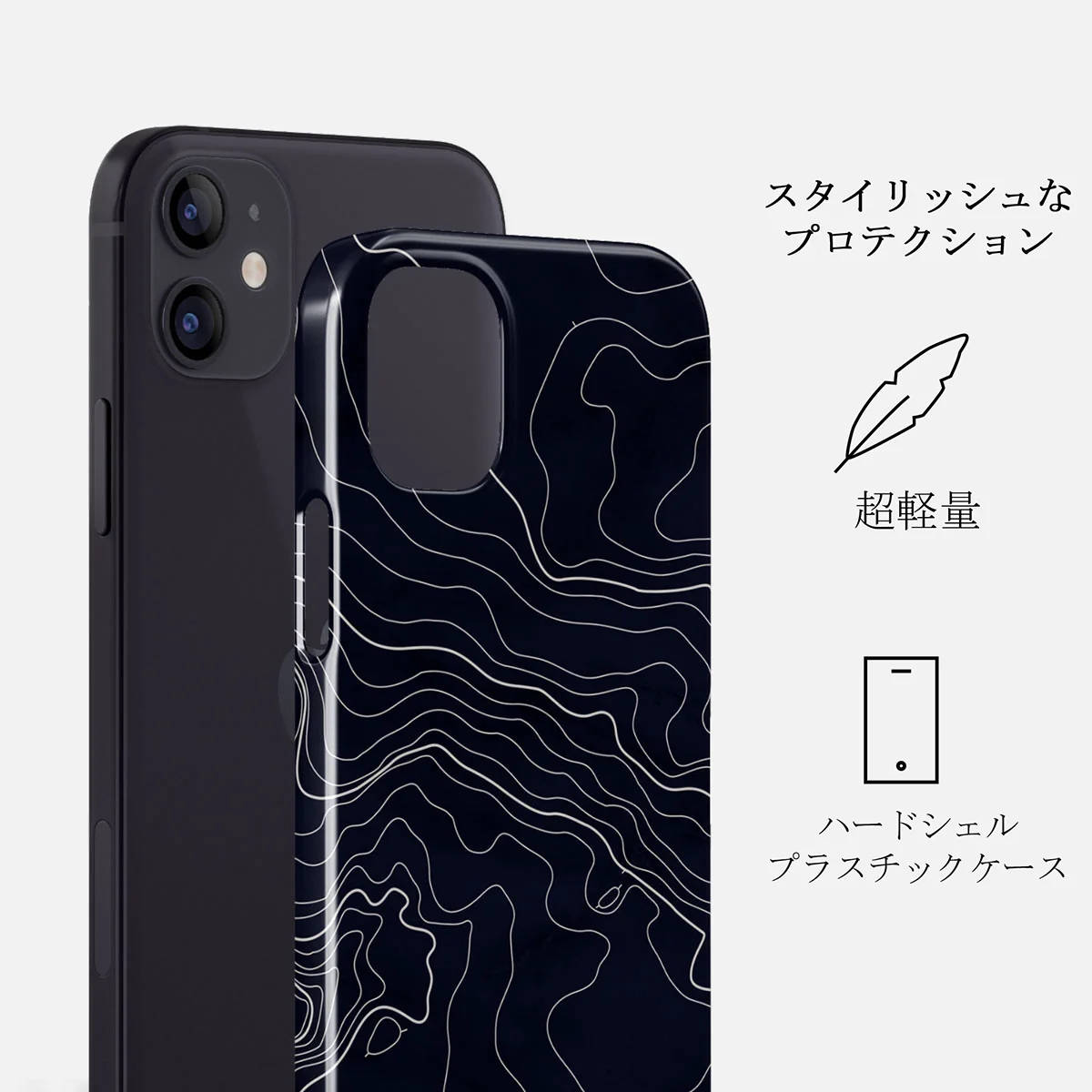 Drifting Shores - Line Art iPhone 12 Mini ケース