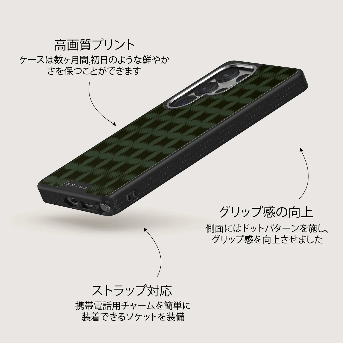 Matrix - Samsung Galaxy S25 Ultra ケース