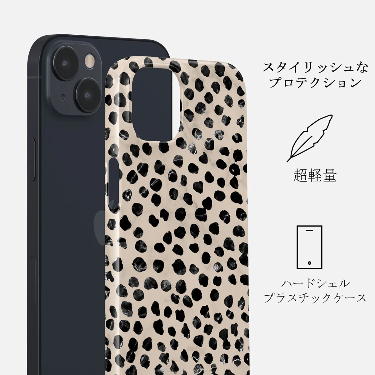 Almond Latte - Cute iPhone 14 ケース