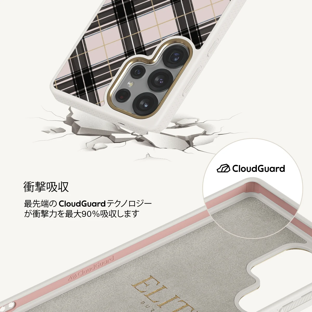 Plaid Please - Samsung Galaxy S25 Ultra ケース