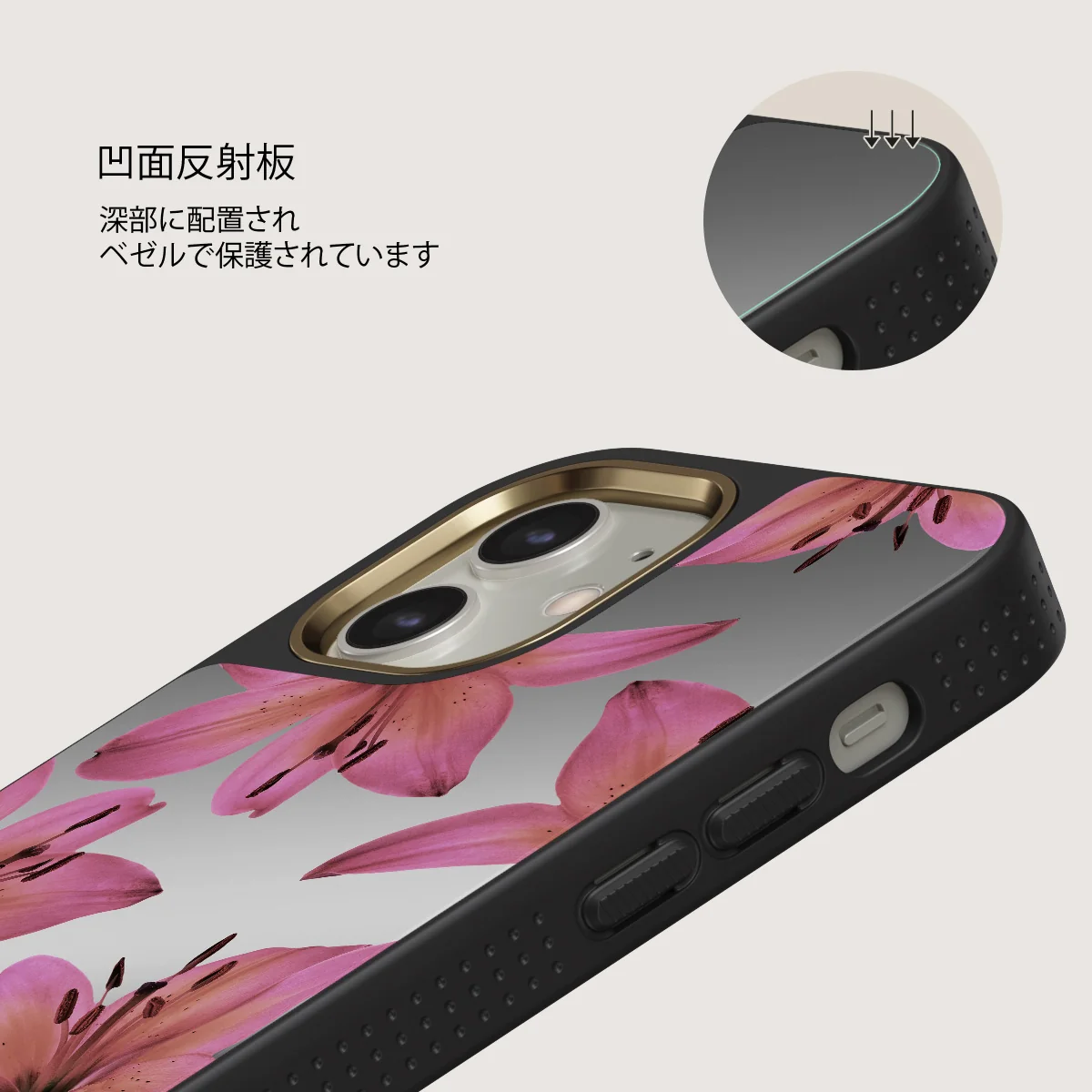 Eden - iPhone 12 ケース