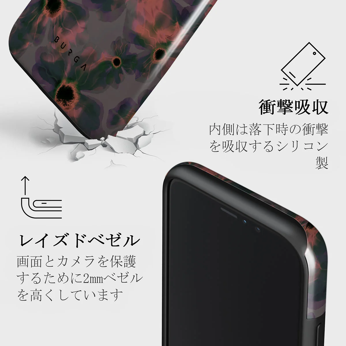 Volcanic Garden - iPhone 11 Pro ケース