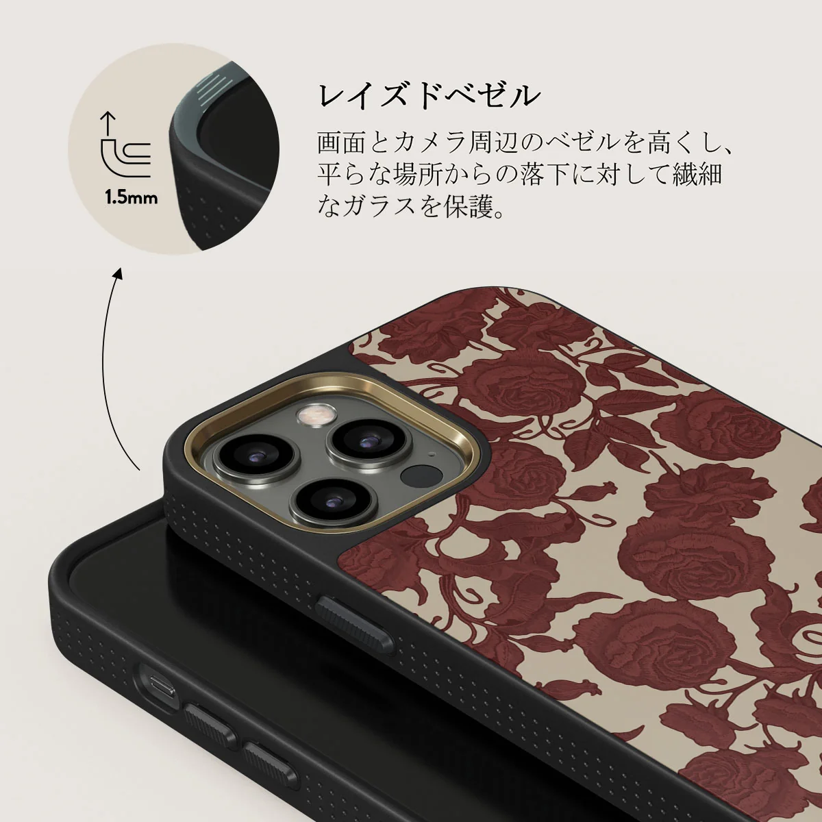 Tease Me - iPhone 12 Pro ケース