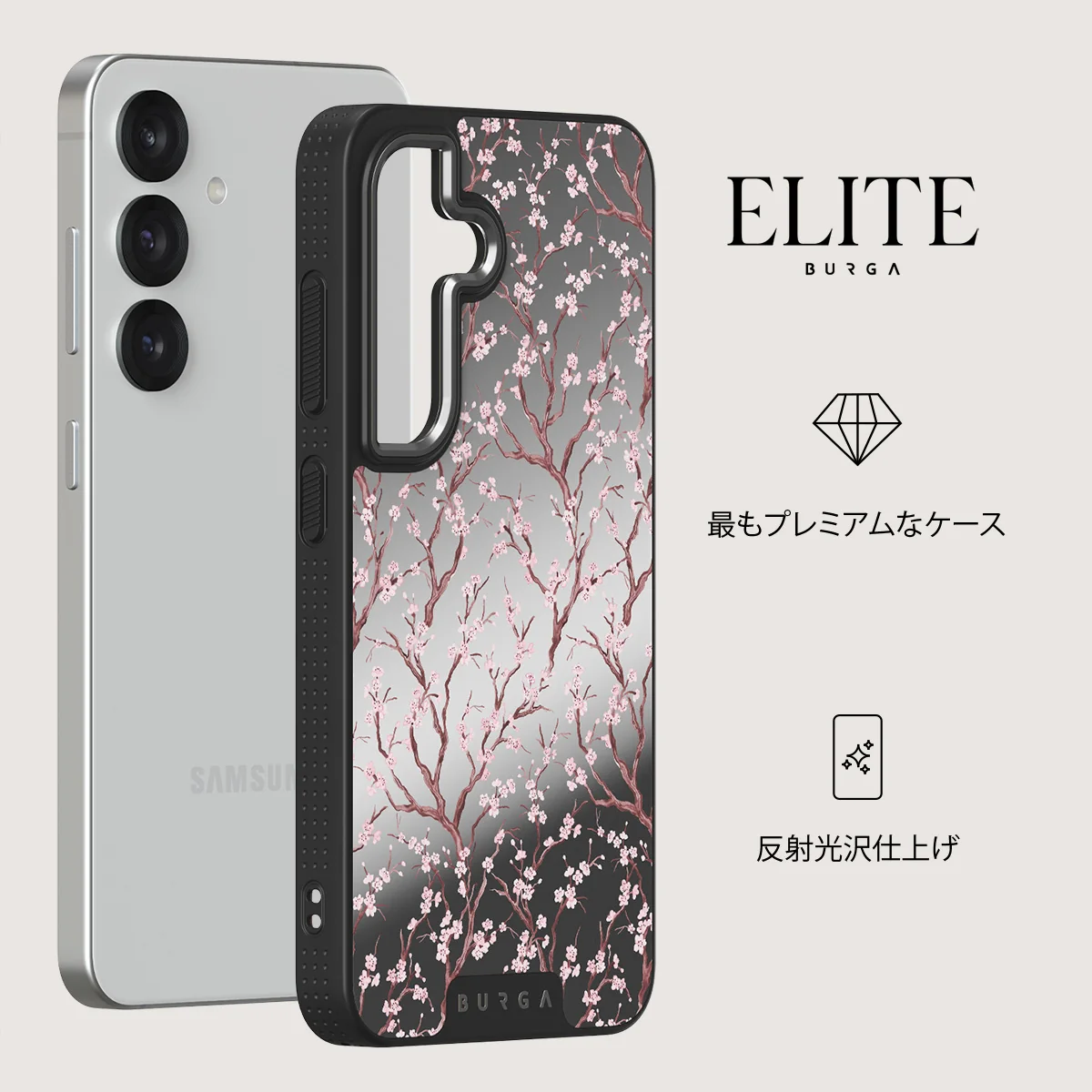 Sakura - Samsung Galaxy S25 Plus ケース