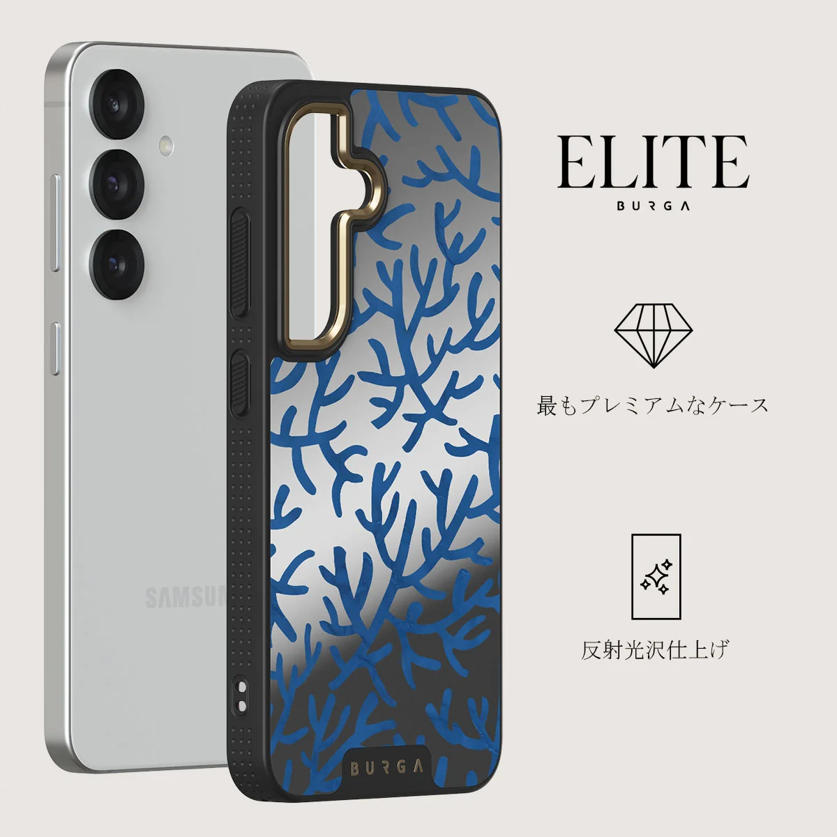 Vitamin Sea - Samsung Galaxy S25 Plus ケース