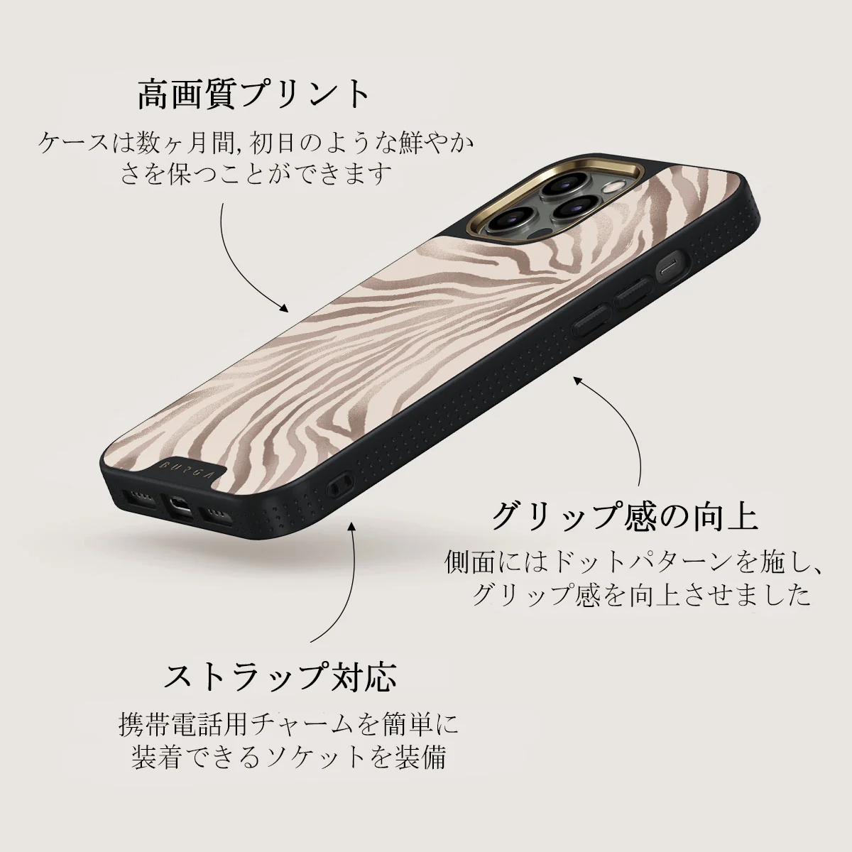 Lustre - iPhone 12 Pro ケース