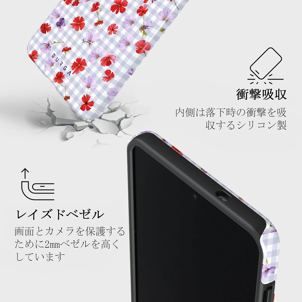Idyllic - Samsung Galaxy S25 Edge ケース