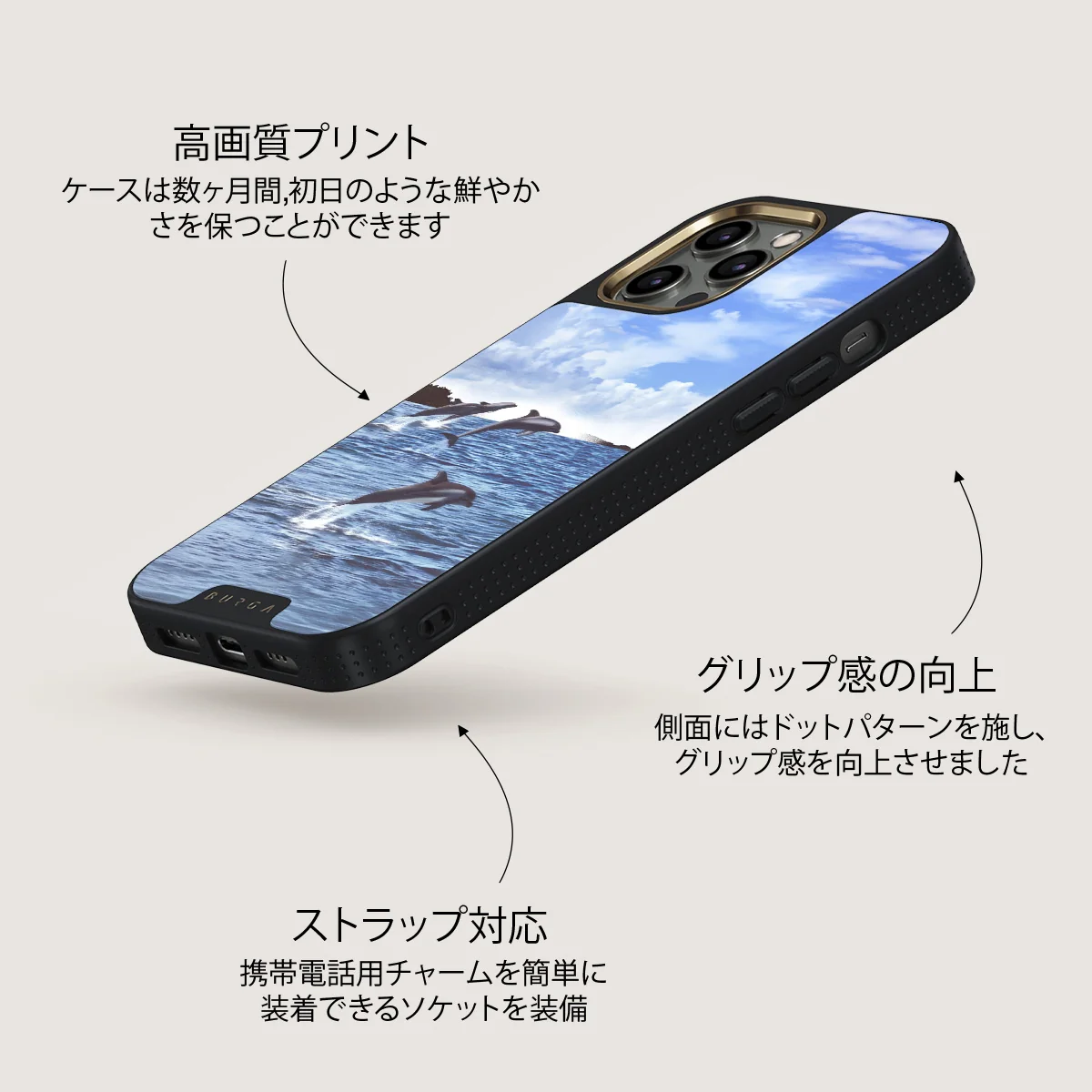 Retro Splash - iPhone 12 Pro ケース