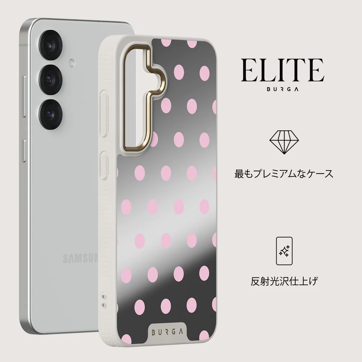 Berry Bliss - Samsung Galaxy S25 ケース