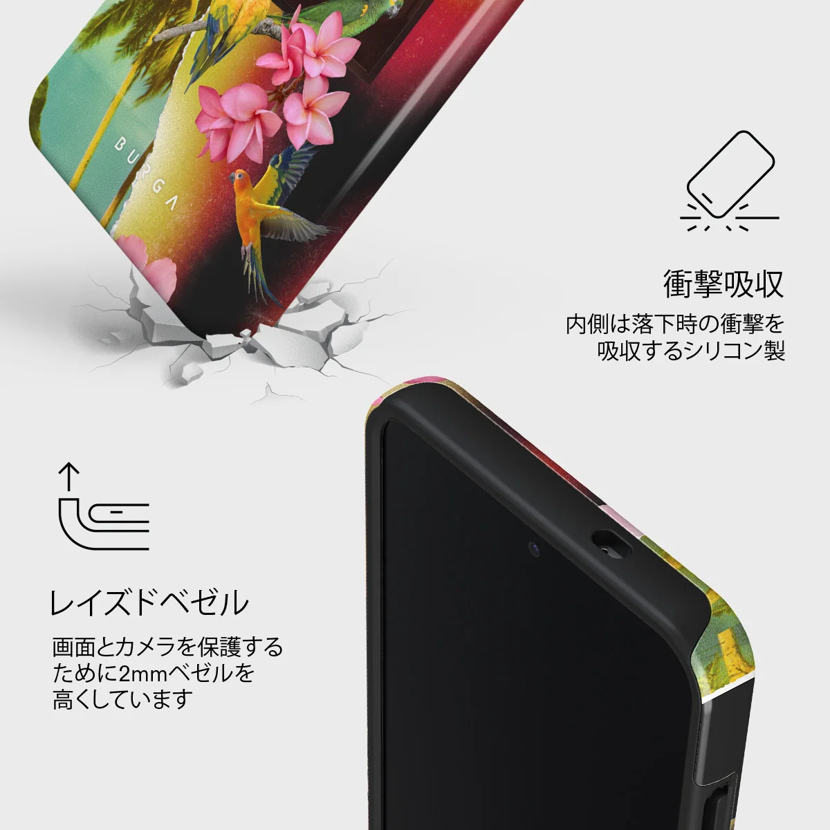 Holiday Archive - Samsung Galaxy S25 ケース