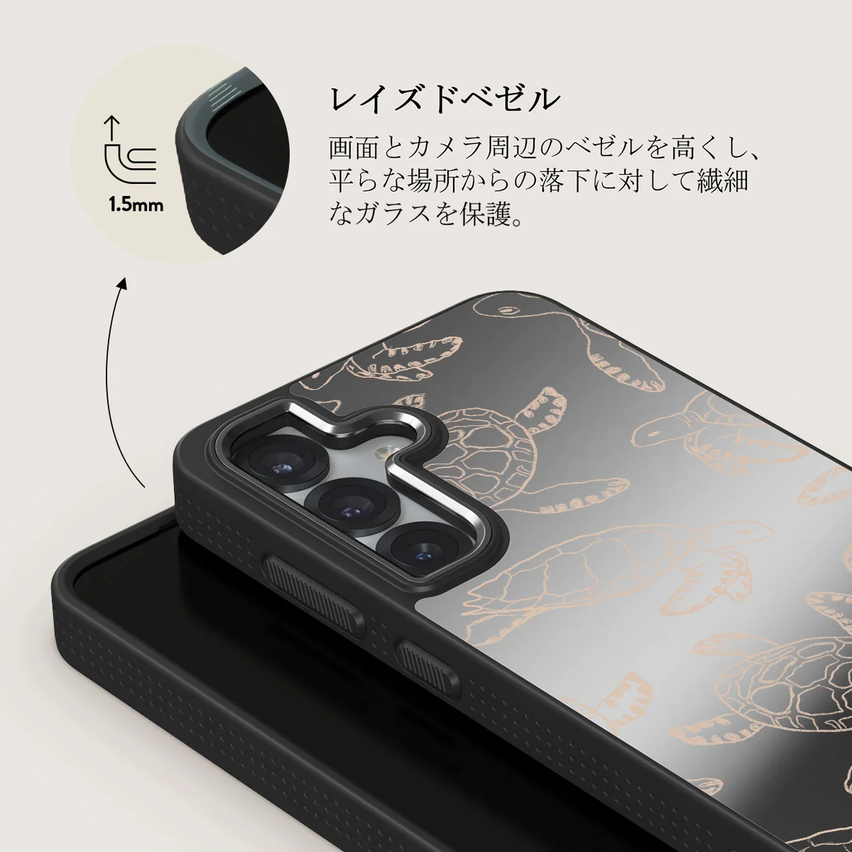 Earth Shell - Samsung Galaxy S25 Plus ケース