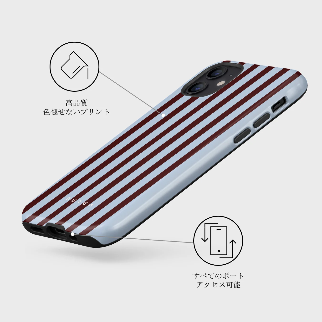 Offline - iPhone 12 Mini ケース