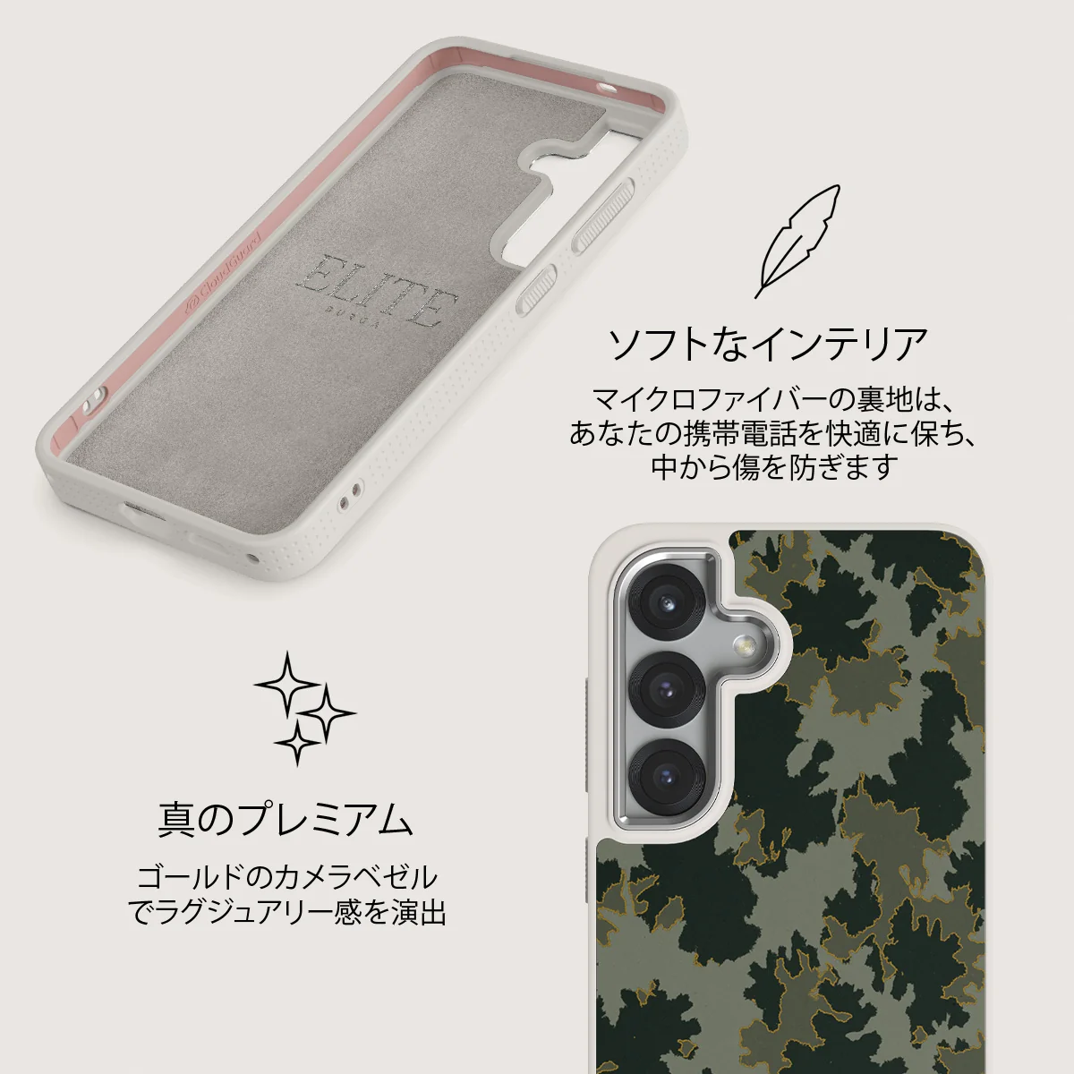 Moss - Samsung Galaxy S25 ケース