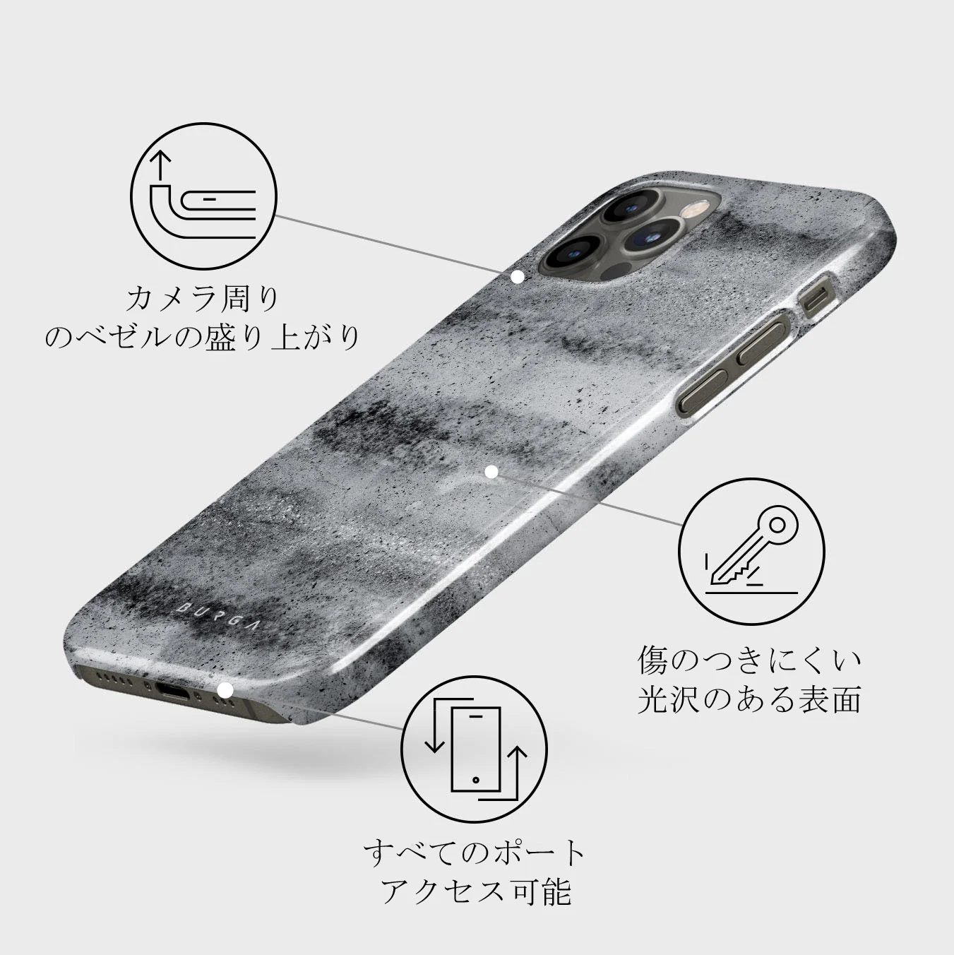 Concrete Jungle - iPhone 12 Pro Max ケース