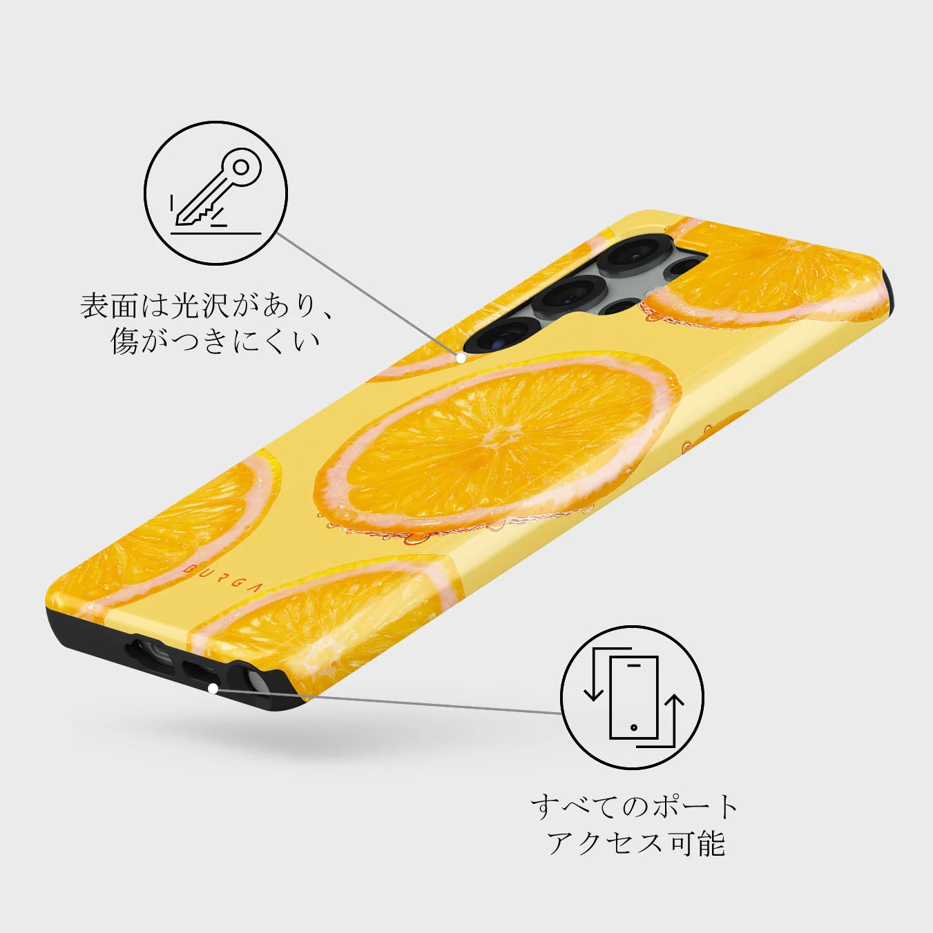 Bitter - Samsung Galaxy S25 Ultra ケース