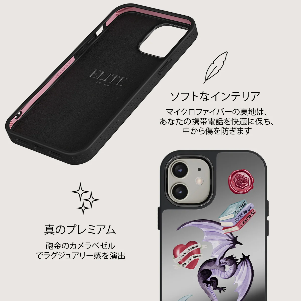 Plot Twister - iPhone 12 ケース