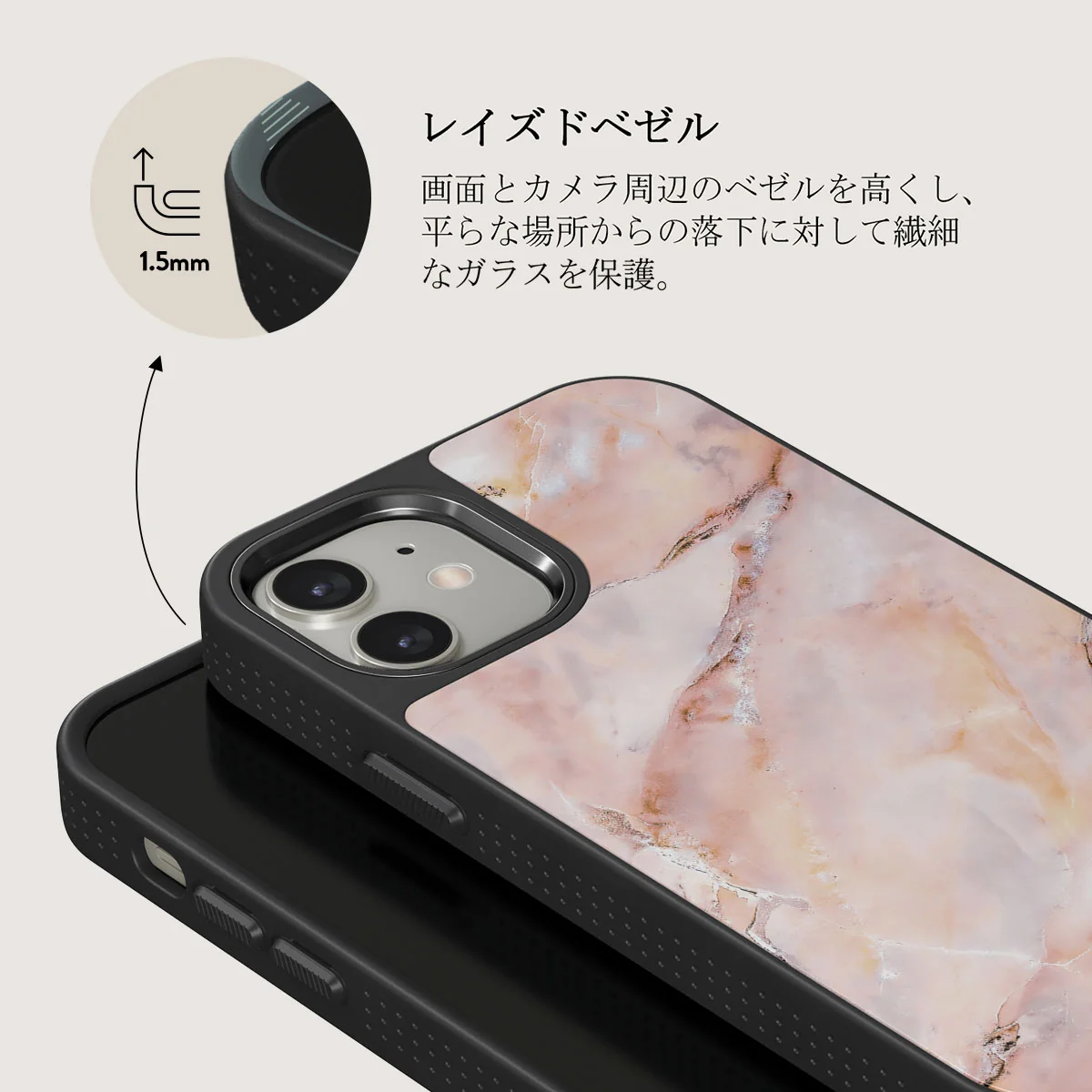 Morning Sunshine - Pastel Marble iPhone 12 ケース