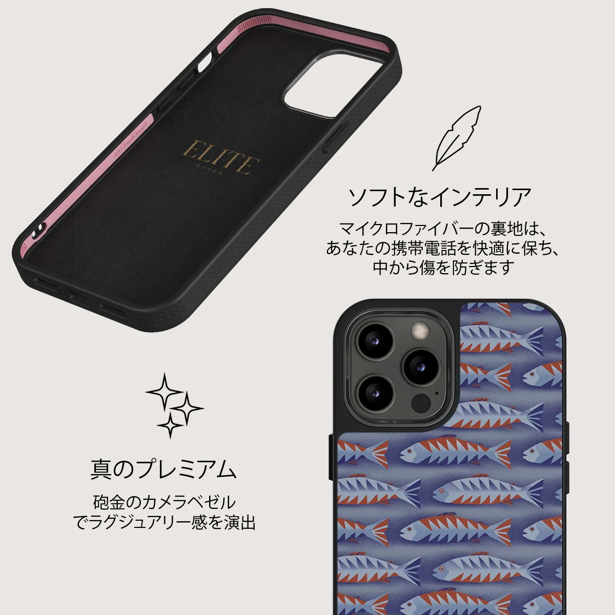Current - iPhone 12 Pro Max ケース