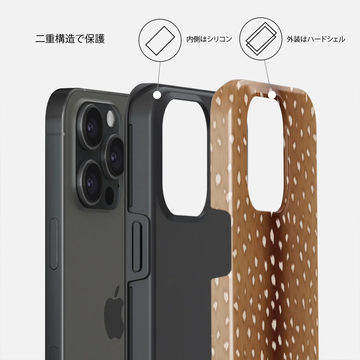 Fawn - iPhone 15 Pro Max ケース