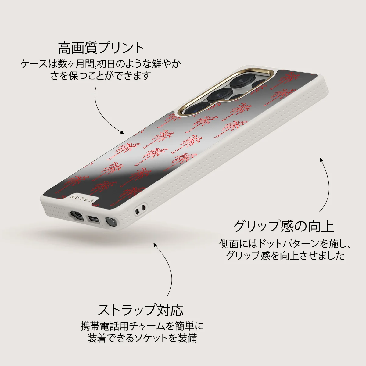 Happy Hour - Samsung Galaxy S25 Ultra ケース