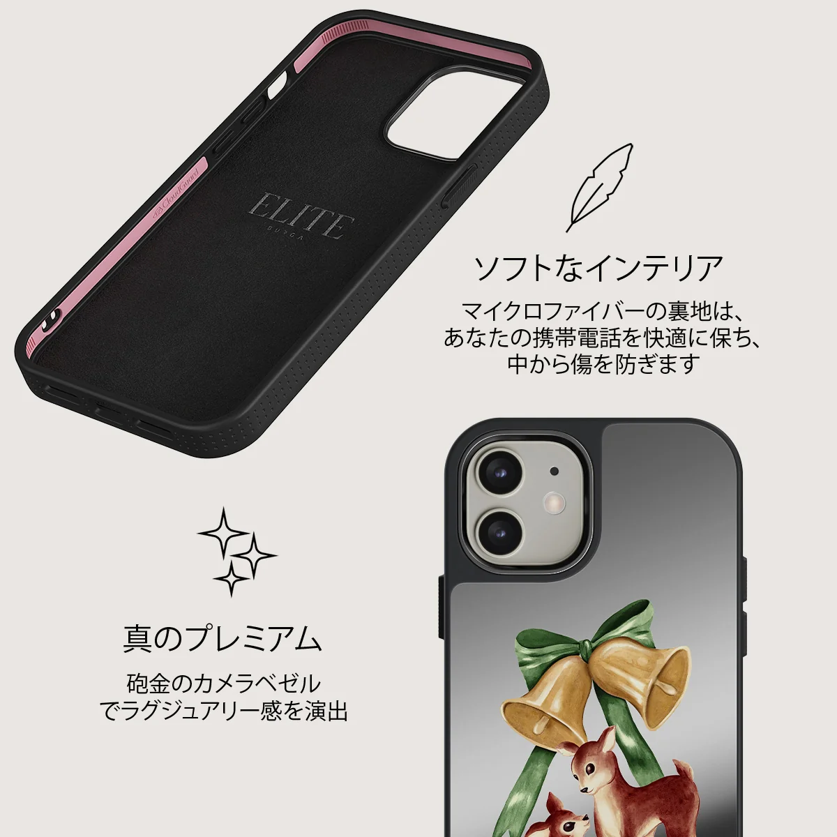Baby Rudolph - iPhone 12 ケース