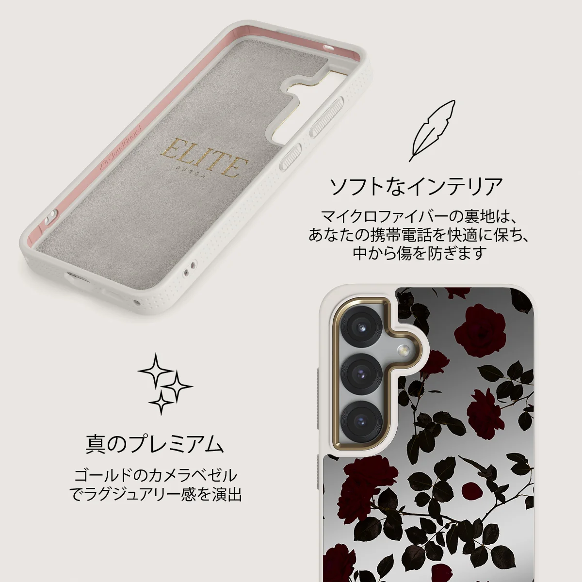 Main Character - Samsung Galaxy S25 ケース