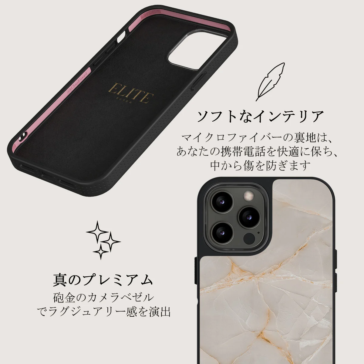 Vanilla Sand - Marble iPhone 12 Pro ケース