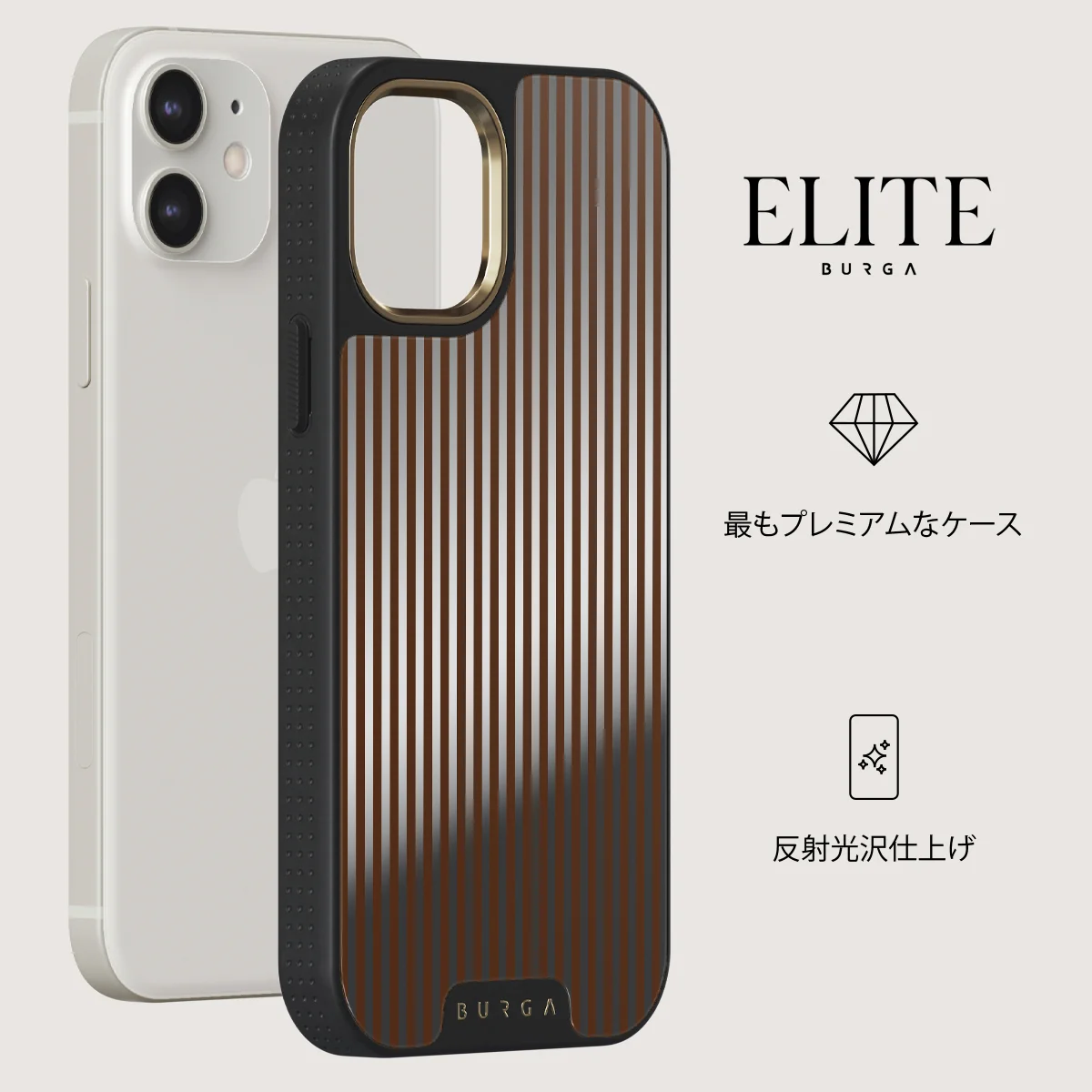 Macchiato - iPhone 12 ケース