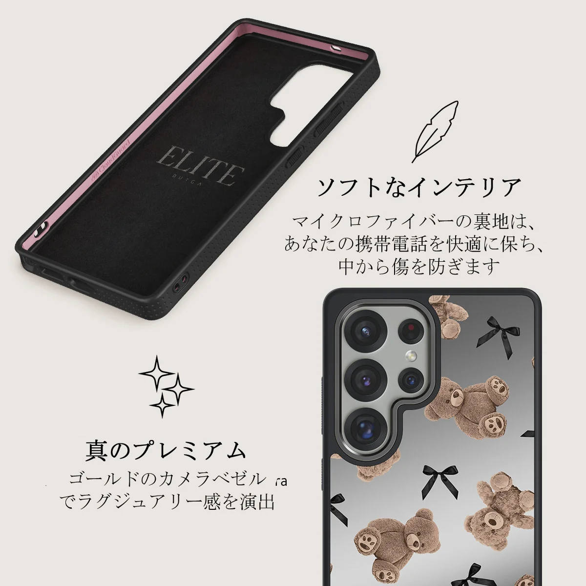 BFF - Samsung Galaxy S25 Ultra ケース