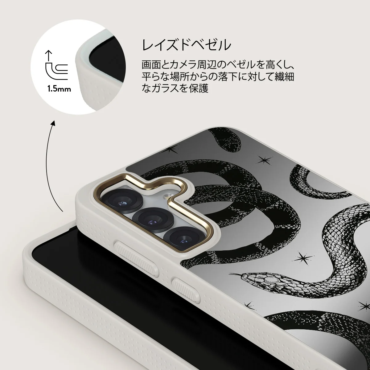 Poison - Samsung Galaxy S25 ケース