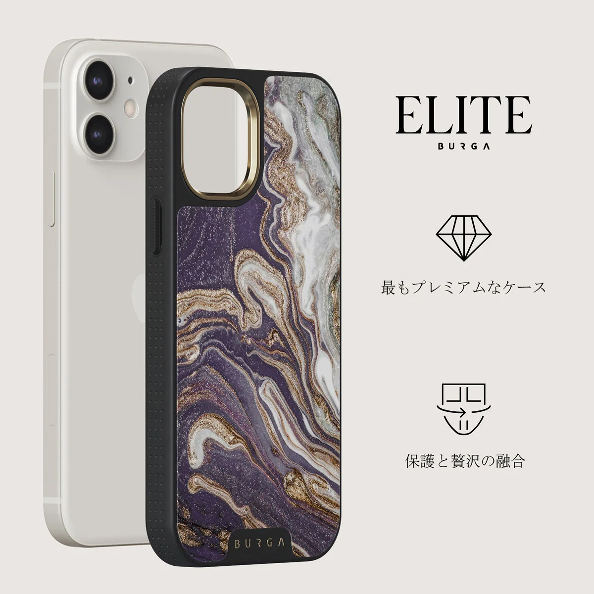 Nostalgia Feeling - iPhone 12 ケース