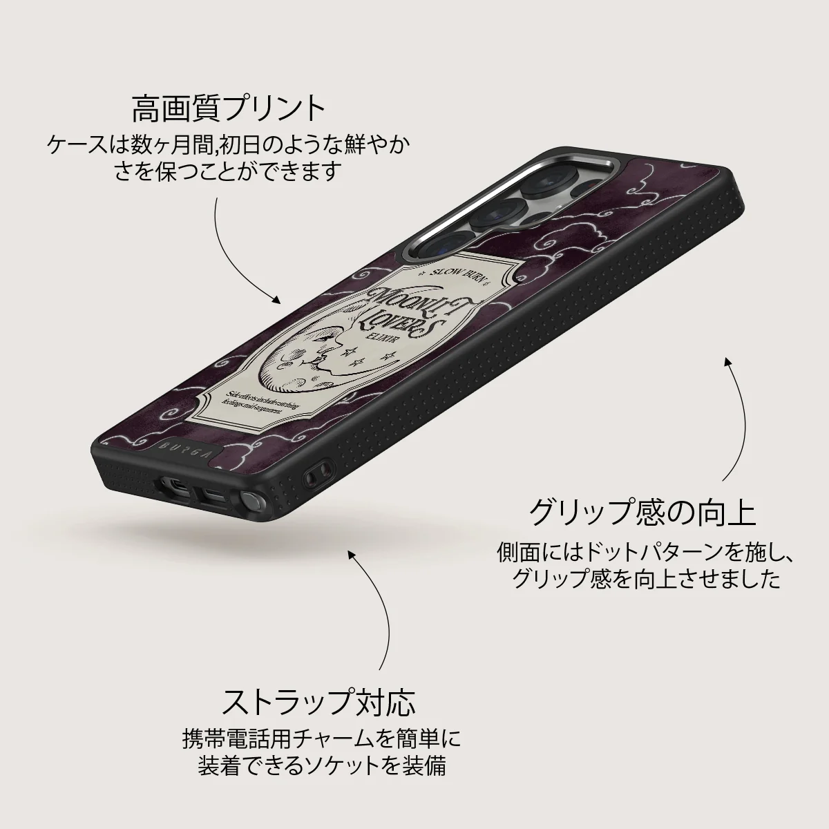 Moonlit Lovers - Samsung Galaxy S25 Ultra ケース
