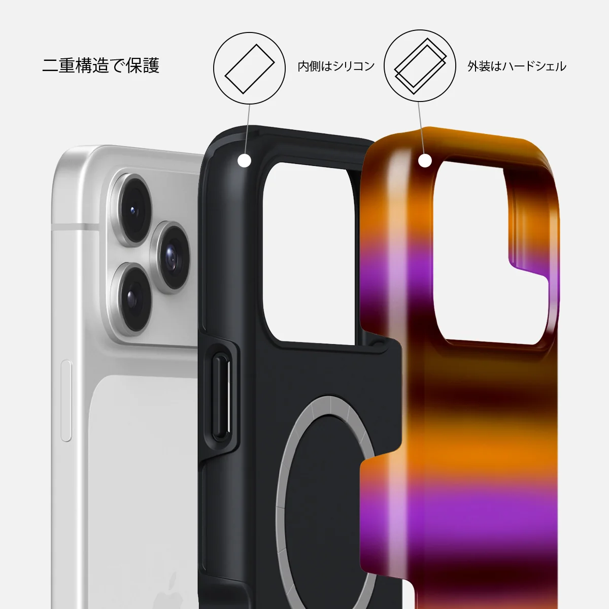 Spiced Plum - iPhone 17 Pro ケース