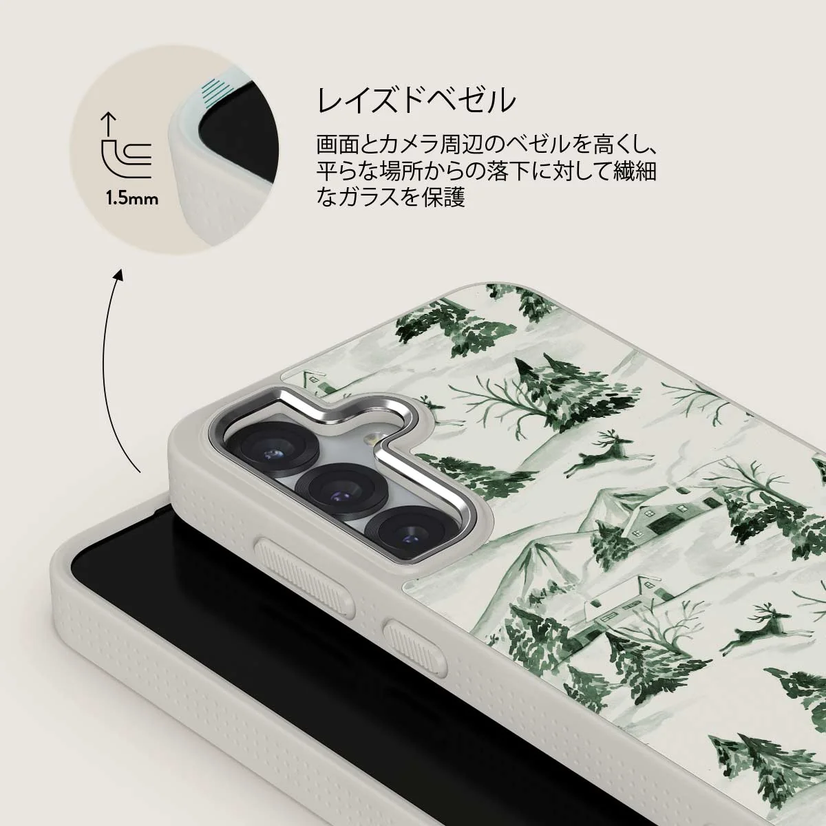 Pine Lodge - Samsung Galaxy S25 Plus ケース