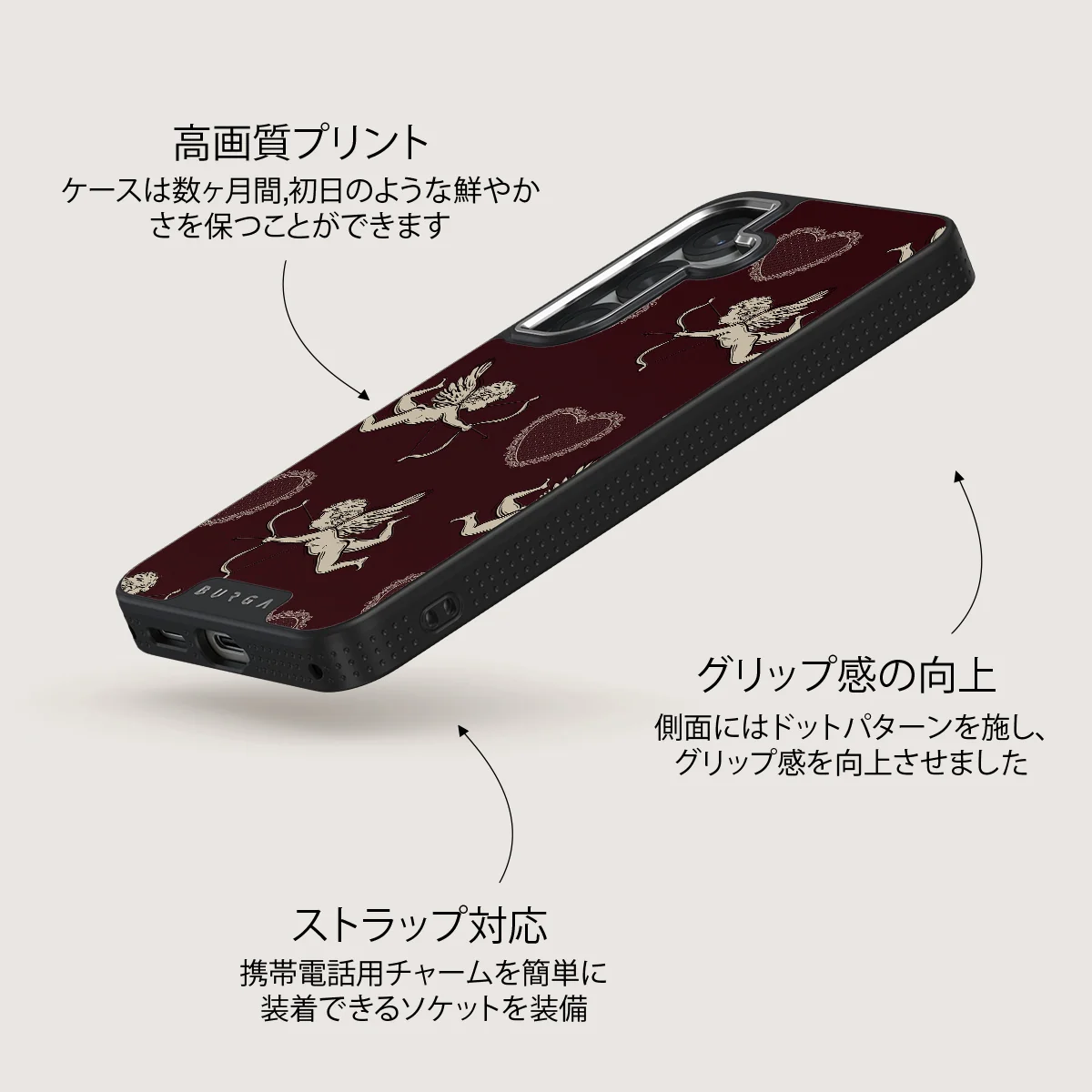 Lovestruck - Samsung Galaxy S25 ケース