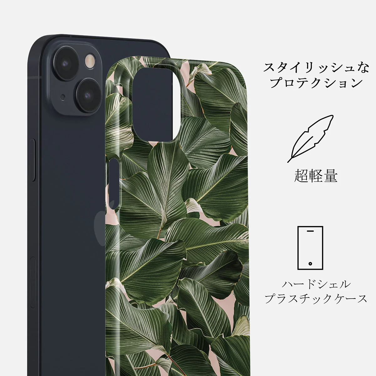 So Lush - Bannana Leaves iPhone 14 ケース