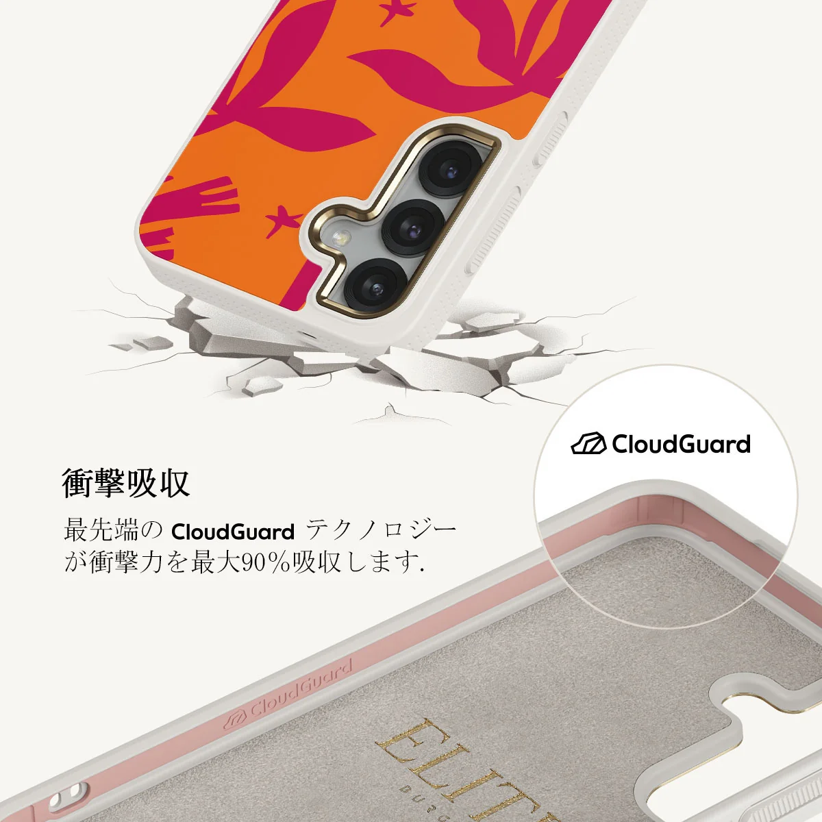 Siesta - Samsung Galaxy S25 Plus ケース