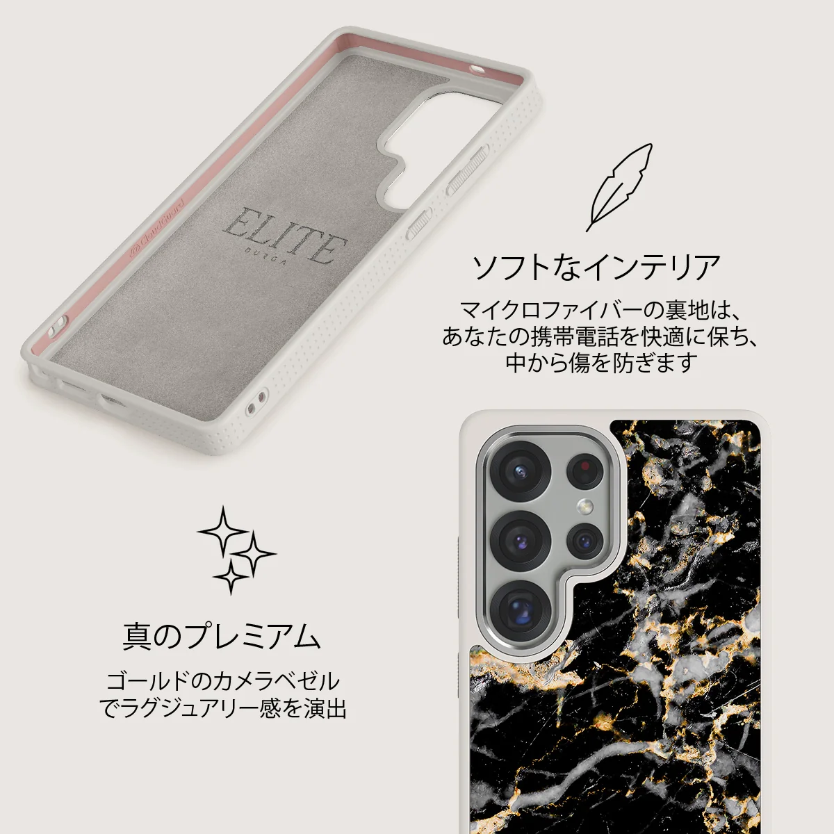 Make A Wish - Samsung Galaxy S25 Ultra ケース