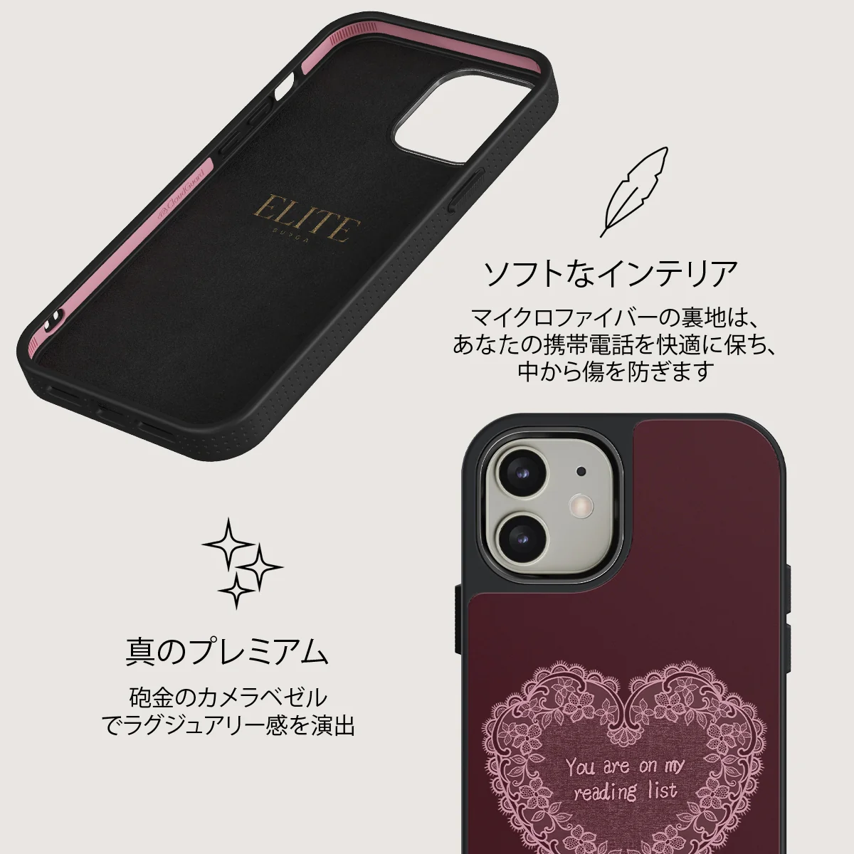 On My TBR - iPhone 12 ケース